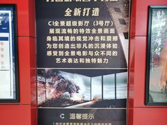 -星恒影城