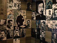 -北京鲁迅博物馆(北京新文化运动纪念馆鲁博馆区)