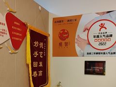 -感智盲人按摩·艾灸·肩颈SPA(岗厦店)