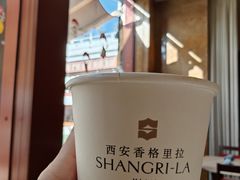 -怡咖啡·自助餐·西安香格里拉