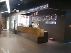 -锐动健身(博地中心店)