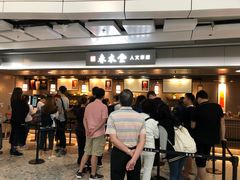 -春水堂人文茶馆(西九龙站店)