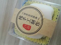 -鲍师傅糕点(春熙路店)