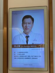 -深圳美莱医疗美容医院