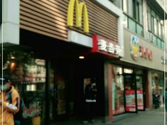 -麦当劳(新闸路店)