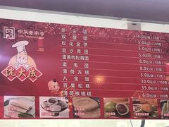 -沈大成(南京东路店)