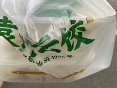 -袁记云饺(鼓楼店)