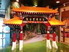 -太鲁阁公园
