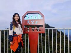 -秦岭天竺山生态文化旅游景区