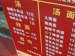 -舒蔡记生煎菜饭(云南中路店)