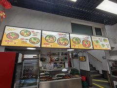 -孟家刀削面