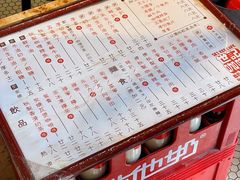 -世记咖啡(氹仔外卖店)