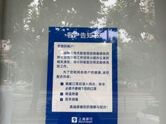 -上海银行(长桥支行)