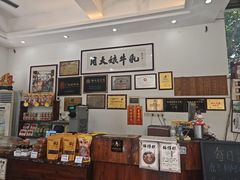 -周大娘牛乳(旧寨古村总店)
