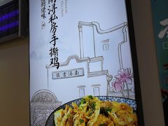 -佬街佬味(荣巷店)