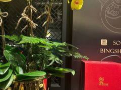 -炳胜品味(海印总店)