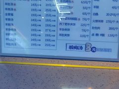 -济南大学-第8食堂