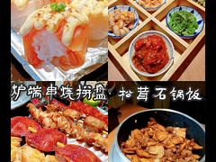 -万岁寿司(天河领展店)