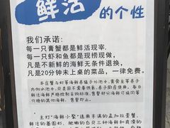 -千旬岛海鲜小聚(万达广场店)