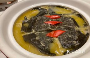 Softshell Turtle Noodles