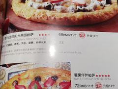 菜单-祖母的魔法厨房(陆家嘴店)