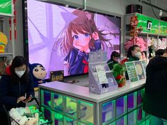 -幻物社(万象天地店)