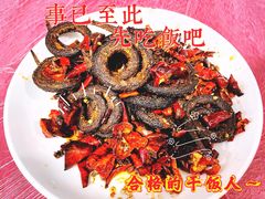 -盘龙黄鳝(盘龙居店)