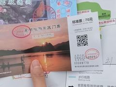 -星湖旅游景区七星岩