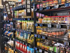 -盒马鲜生(皇庭广场店)