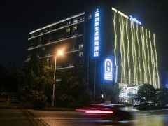 -上海国展宝龙丽筠酒店