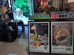 -和府捞面(天河领展广场店)