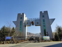 -图们口岸