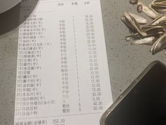 -海底捞火锅(海宁路店)