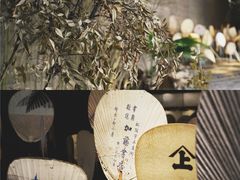 -無用生活空间(北京店)