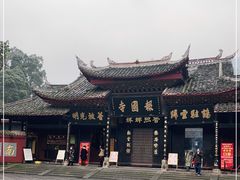 -峨眉山报国寺