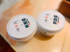 -佬麻雀·新湘菜(珠海金发购物中心店)