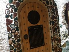 -碧中海汤泉汗蒸酒店