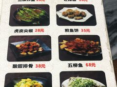 菜单-红星光发煲仔饭(大石街店)