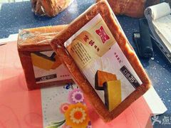 -麦斯汀烘焙坊(建昌兴隆店)