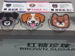 -斗作小养·南洋茶咖(淮海755店)