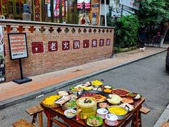 -龙厂长老火锅(抚琴店)