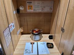 -独食火锅·半米屋台(直营总店)