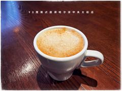 -92°C俄式厨房(中央大街店)