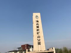 景点-南湖国家城市湿地公园