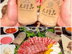 -木槿花韩式炭烤·熟成肉工坊(孙文东路店)