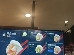 -清和传家饺子(龙泉道物美店)