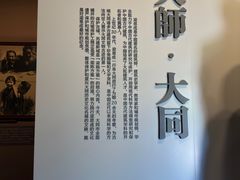 -梁思成纪念馆
