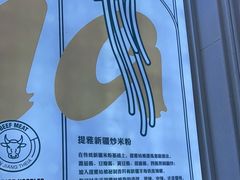 -提雅新疆炒米粉(青岛万象城店)