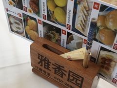 -雅香园·30年老字号顺德酒家(乐从岳步店)