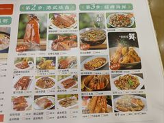 -江南粥家庄(宁国路店)